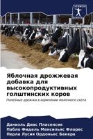 ???????? ????????? ??????? ??? ????????? 6207049683 Book Cover