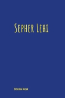 Sepher Lehi: Seventh Edition B0DTZ6NSP8 Book Cover