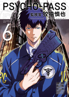PSYCHO-PASS 監視官 狡噛慎也 6 1506722261 Book Cover