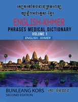 English-Khmer Phrases Medical Dictionary 1962110001 Book Cover