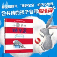 Bunny's Cookie Box B0FPQ3P186 Book Cover