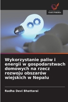 Wykorzystanie paliw i energii w gospodarstwach domowych na rzecz rozwoju obszarów wiejskich w Nepalu 6136342006 Book Cover