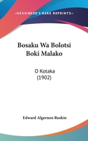 Bosaku Wa Bolotsi Boki Malako: O Kotaka 1160329745 Book Cover