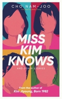 우리가 쓴 것 1324095318 Book Cover