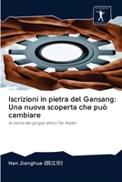 Iscrizioni in pietra del Gansang: Una nuova scoperta che può cambiare: la storia dei gruppi etnici Tai-Kadai 6200914109 Book Cover