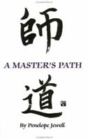 A Master's Path 0966407237 Book Cover