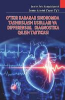 O'tkir Karanar Sindromda Tashxislash Usullari Va Differensial Diagnostika Qilish Taktikasi: 936908519X Book Cover