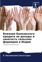 ??????? ??????????? ??????? ?? ?????? ? ?k 6207961811 Book Cover