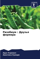 ????????: ?????? ??????? (Russian Edition) 6207495926 Book Cover