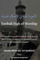 Hanbali Fiqh of WOrship 0648247147 Book Cover