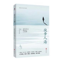 Hike on the World 7559644392 Book Cover