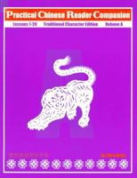 Practical Chinese Reader Companion A: Lessons 1-20 (Traditional Character Edition): 001 (Traditional Character Editions) 0887272517 Book Cover