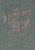 Fifty Patterns of Modern Chinese 9622015662 Book Cover