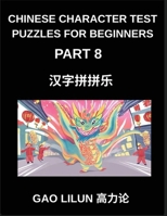 Chinese Character Test Puzzles for Beginners (Part 8)- Chinese Character Puzzles for Novice Learners - Interactive Brain Challenges for Stepwise Mandarin Mastery Through Matching B0GMT9QK6S Book Cover