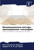????????????? ?????? ???????????? ?????& 6207885872 Book Cover