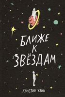 ????? ? ??????? (Russian Edition) 5006320931 Book Cover