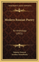 Modern Russian Poetry: An Anthology 1164990276 Book Cover