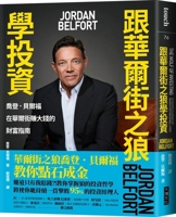The Wolf of Investing: My Insider's Playbook for Making a Fortune on Wall Street 6267388751 Book Cover