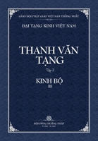 Thanh Van Tang, tap 3: Trung A-ham, quyen 1 - Bia Mem (Dai Tang Kinh Viet Nam) B09ZKX3SH6 Book Cover