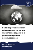 ???????????? ???????? ... (Russian Edition) 6207943821 Book Cover