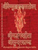 Vishnu-Sahasranama-Stotram, Bhagavad-Gita, Sundarakanda, Ramaraksha-Stotra, Bhushundi-Ramayana, Hanuman-Chalisa etc., Hymns: Sanskrit Text with Transliteration (NO Translation) 1945739533 Book Cover