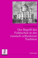 Der Begriff Des Politischen in Der Russisch-Orthodoxen Tradition: Zum Verhältnis Von Kirche, Staat Und Gesellschaft in Rußland 3506701347 Book Cover