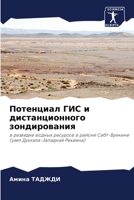 ????????? ??? ? ... (Russian Edition) 6206900975 Book Cover