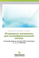 Ftoridnye Materialy Dlya Interferentsionnoy Optiki 3659985619 Book Cover