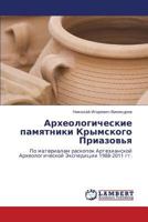 Arkheologicheskie Pamyatniki Krymskogo Priazov'ya 3846535877 Book Cover