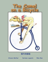 The Camel on a Bicycle: with Chinese Translation B0B4HSCDBJ Book Cover