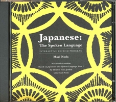 Japanese: The Spoken Language CD-ROM for PC: Upgraded CD-ROM for PC (Yale Language) 0300075634 Book Cover