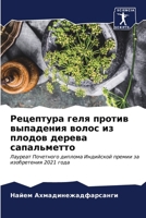 ????????? ???? ?????? ????????? ????? ?? l 620667990X Book Cover