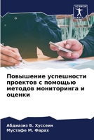 ????????? ?????????? ???????? ? ??????? м 6206573486 Book Cover