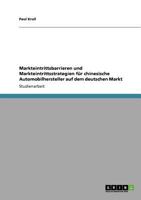 Markteintrittsbarrieren und Markteintrittsstrategien f�r chinesische Automobilhersteller auf dem deutschen Markt 3640785428 Book Cover