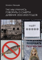 Tak my uchilis govorit o smerti: Dnevnik 2022-2023 godov 3910741878 Book Cover