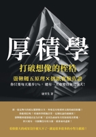 ???,???????:??????×a ... (Chinese Edition) 9576806259 Book Cover
