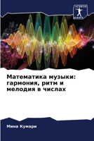 ?????????? ??????: ... (Russian Edition) 6207595939 Book Cover