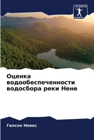 ?????? ?????????????????? ????????? ???? ???? (Russian Edition) 6207597168 Book Cover