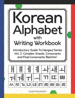 Korean Alphabet with Writing Workbook: Introductory Guide To Hangeul Series Vol. 2: Complex Vowels, Consonants and Final Consonants ‘Batchim’ 1694416119 Book Cover