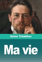 Ma vie 3690827981 Book Cover