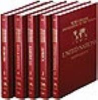 Junior Worldmark Encyclopedia of the Nations: 008 0787673307 Book Cover