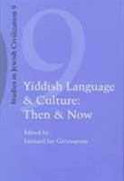 Yiddish Language and Culture: Then and Now. (Studies in Jewish Civilization) 1881871258 Book Cover