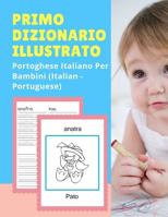 Primo Dizionario Illustrato Portoghese Italiano Per Bambini (Italian - Portuguese): Prime parole bilingue libro tascabile. Esercizi prima elementare, junior, scuola primaria. Flashcards sono una risor 1074249593 Book Cover