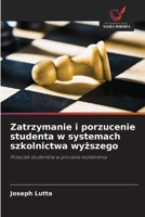 Zatrzymanie i porzucenie studenta w systemach szkolnictwa wyższego: Przeciek studentów w procesie kształcenia 620329604X Book Cover