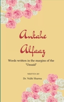 Ankahe Alfaaz 9372130982 Book Cover