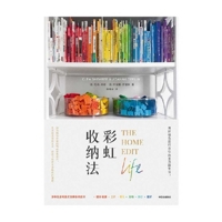 The Home Edit Life 7521757424 Book Cover