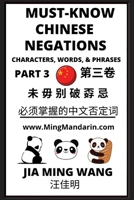 Must-know Mandarin Chinese Negations (Part 3) -Learn Chinese Characters, Words, & Phrases, English, Pinyin, Simplified Characters B0BN7HDHXX Book Cover