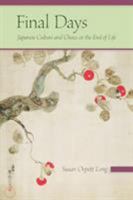 Final Days: Japanese Culture And Choice at the End of Life 0824829107 Book Cover