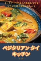 ?????? ?? ???? (Japanese Edition) 1835782620 Book Cover