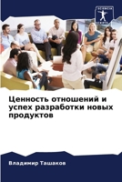 ???????? ????????? ? ????? ?????????? ??? 6207772660 Book Cover